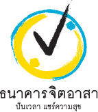 เจ้าหน้าที่กำกับทิศทางสื่อสาร (Communication Manager) และเจ้าหน้าที่ประสานงานโครงการ (Project Coordinator)
